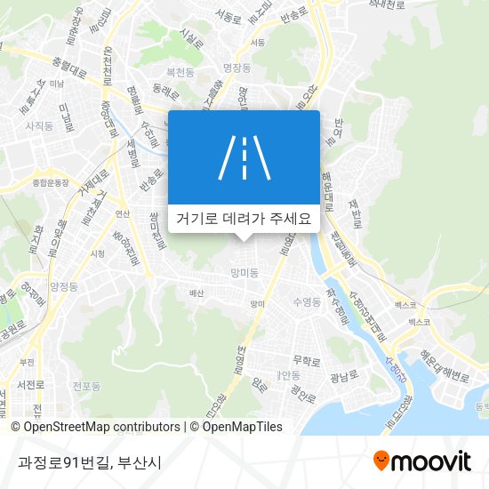 과정로91번길 지도
