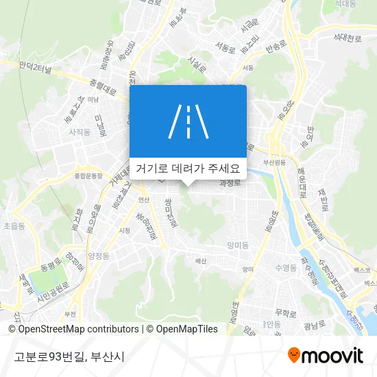 고분로93번길 지도