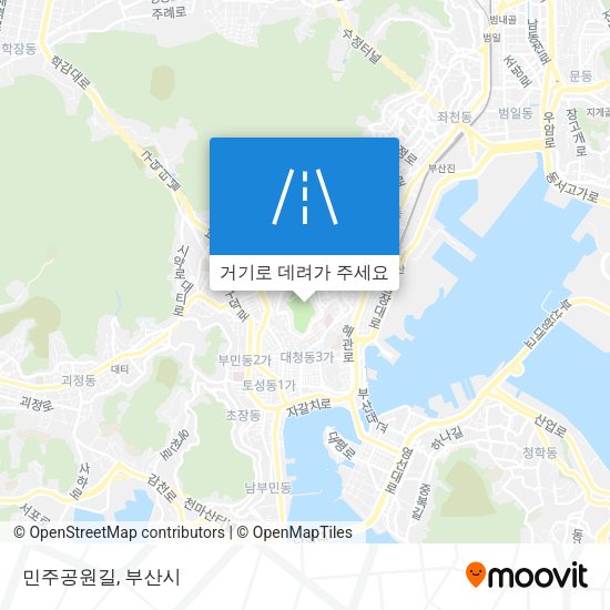 민주공원길 지도