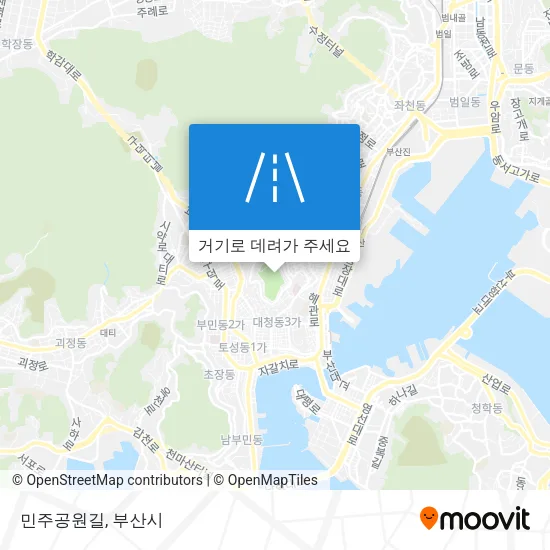 민주공원길 지도