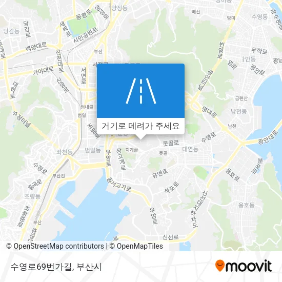 수영로69번가길 지도