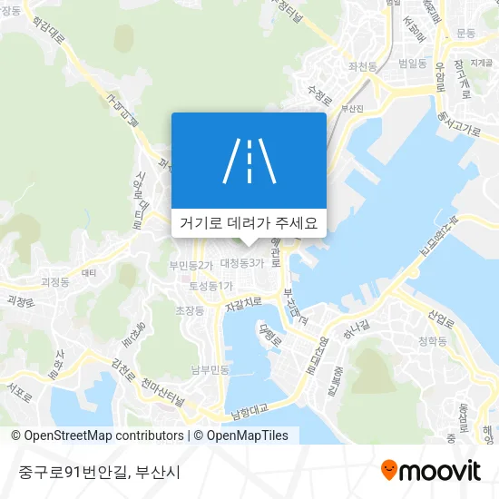 중구로91번안길 지도