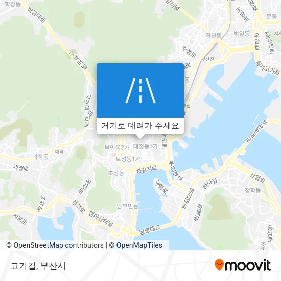 고가길 지도