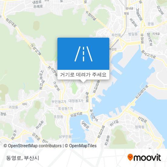 동영로 지도