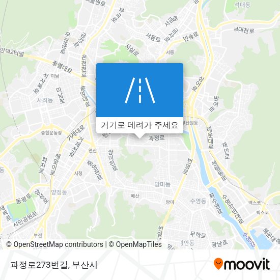 과정로273번길 지도