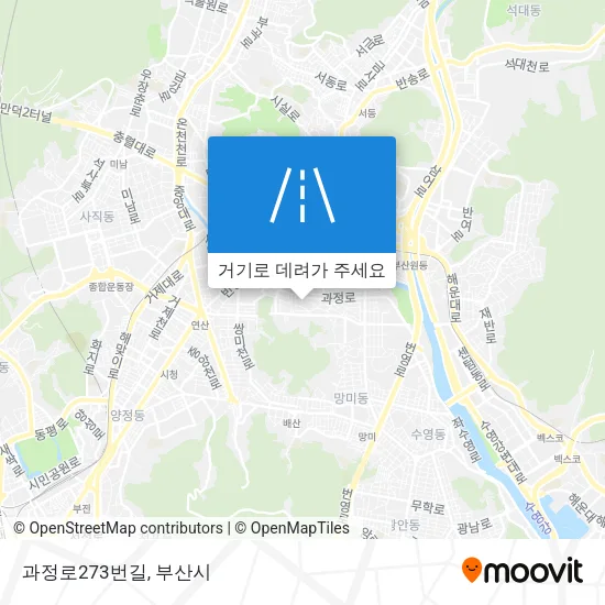 과정로273번길 지도