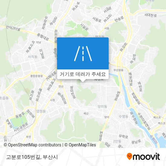 고분로105번길 지도