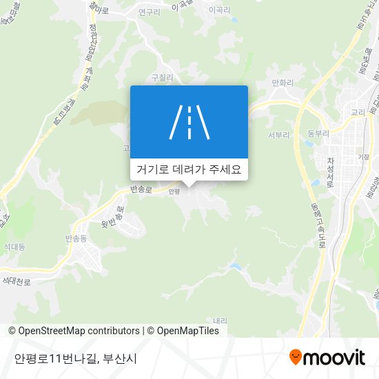 안평로11번나길 지도