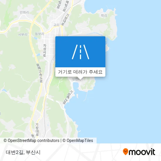 대변2길 지도