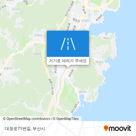 대청로71번길 지도
