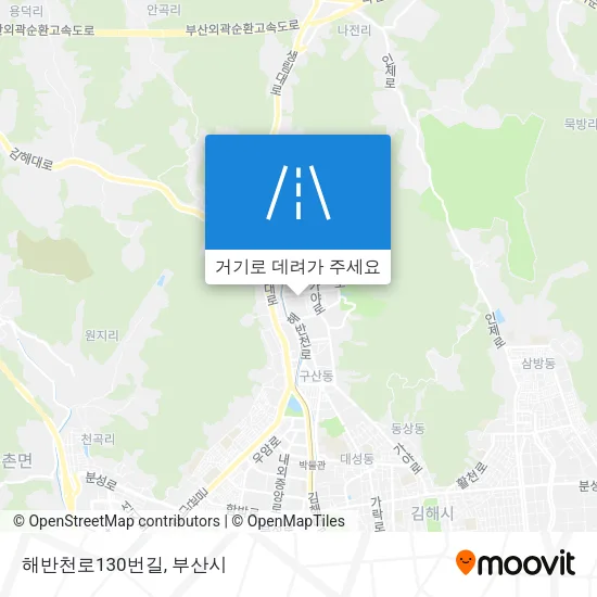 해반천로130번길 지도