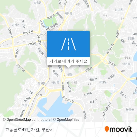 고동골로47번가길 지도