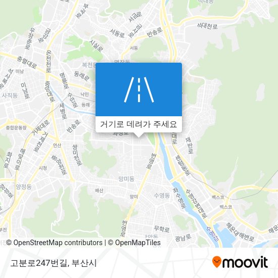 고분로247번길 지도