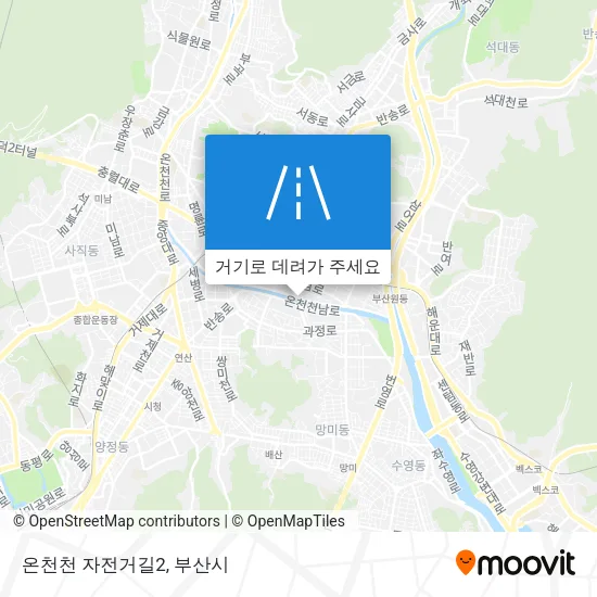 온천천 자전거길2 지도