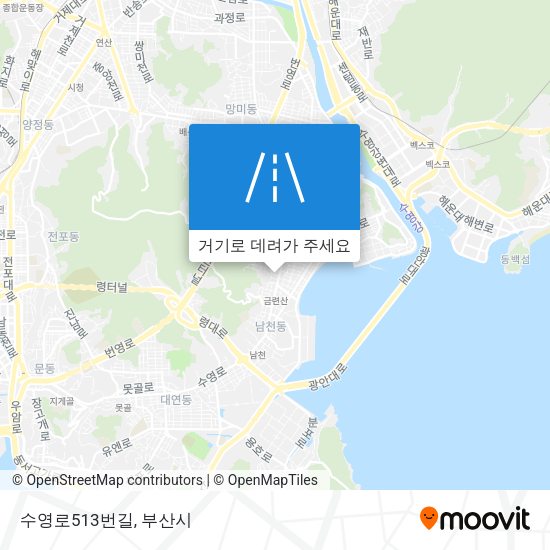 수영로513번길 지도
