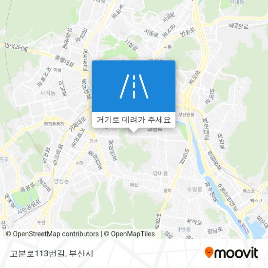 고분로113번길 지도