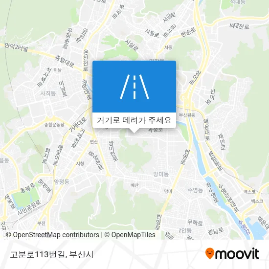 고분로113번길 지도