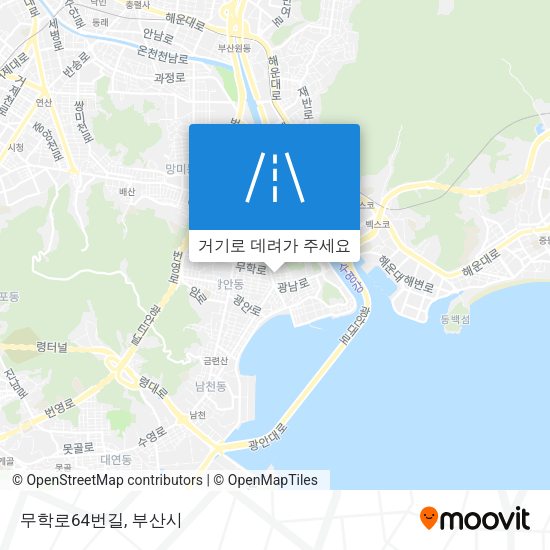 무학로64번길 지도