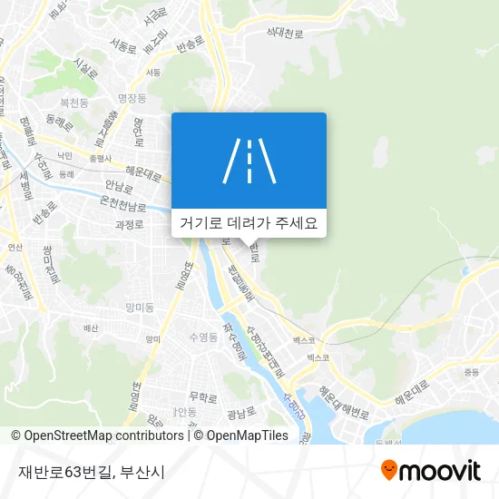 재반로63번길 지도