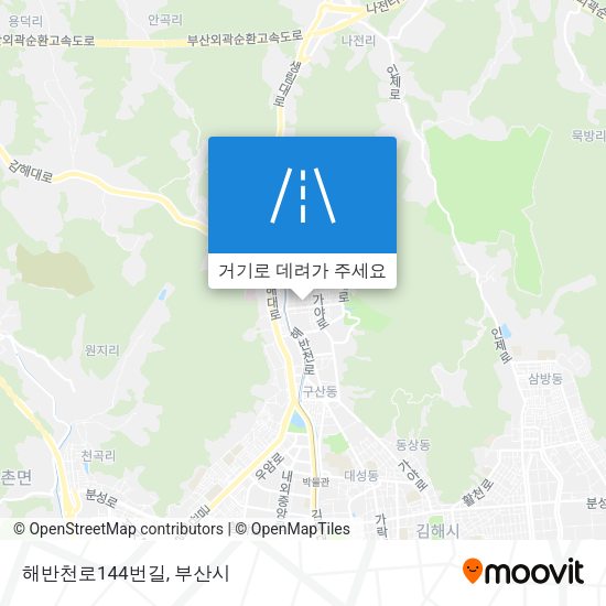 해반천로144번길 지도