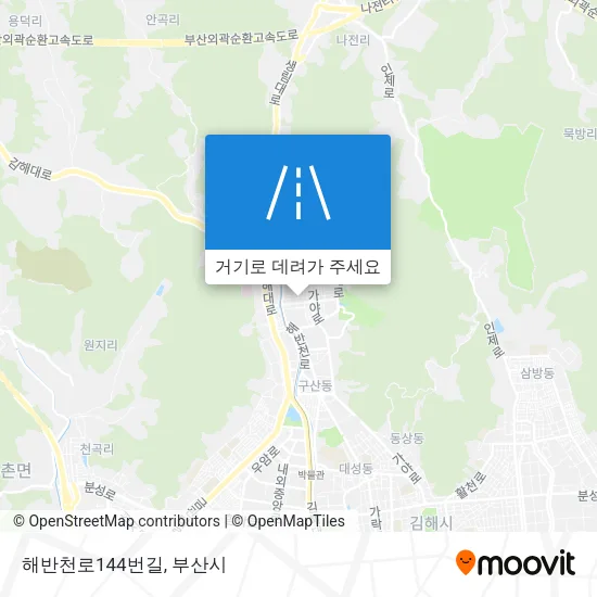 해반천로144번길 지도