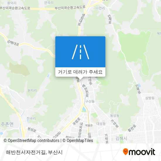 해반천서자전거길 지도