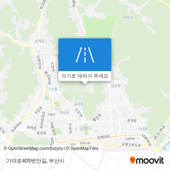 가야로405번안길 지도