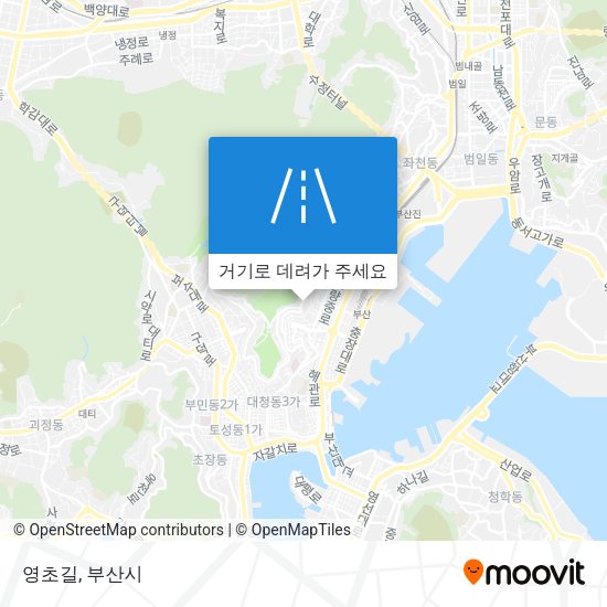 영초길 지도