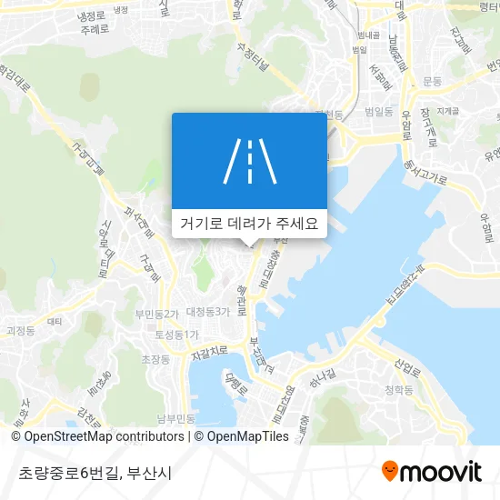 초량중로6번길 지도