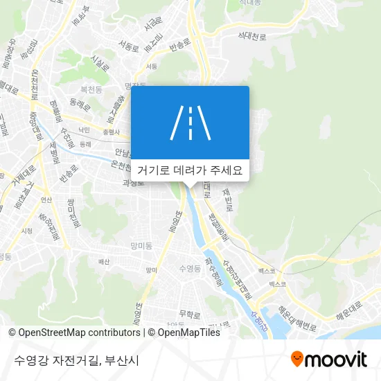 수영강 자전거길 지도