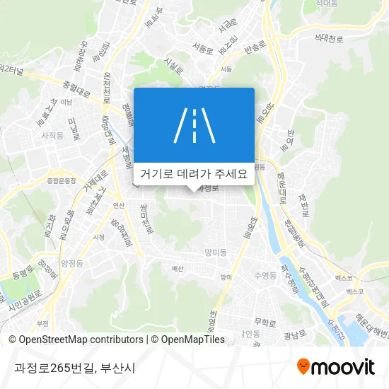 과정로265번길 지도