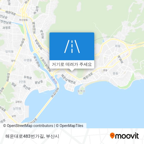 해운대로483번가길 지도