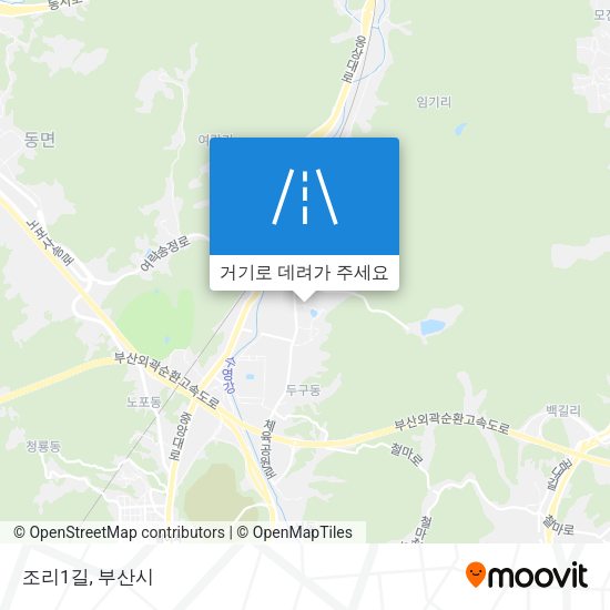 조리1길 지도