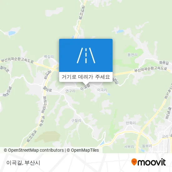 이곡길 지도