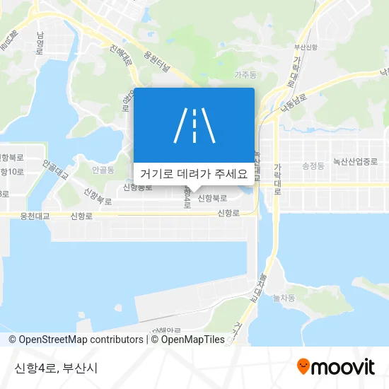 신항4로 지도
