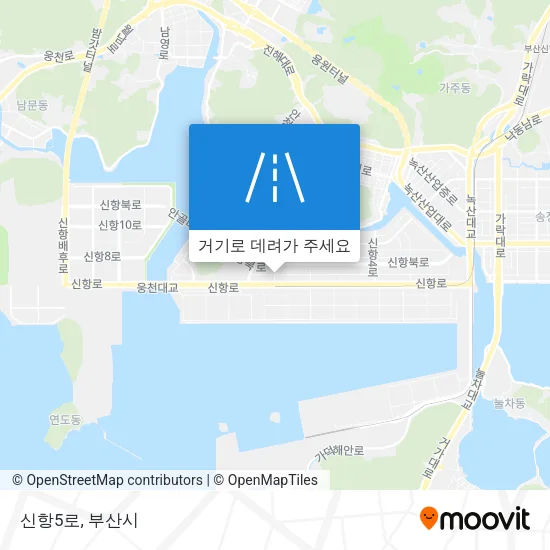 신항5로 지도