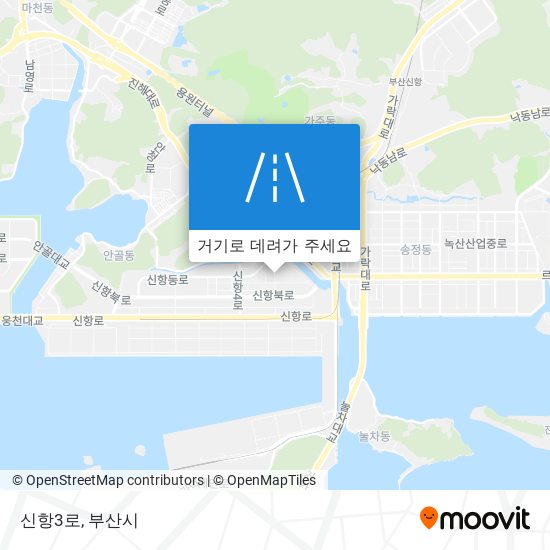 신항3로 지도