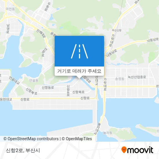 신항2로 지도