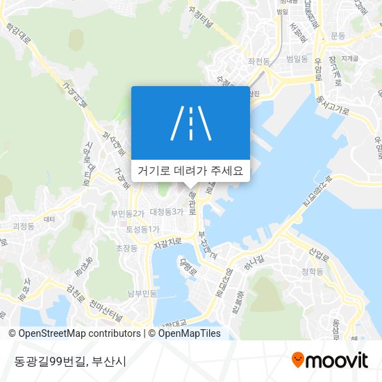 동광길99번길 지도