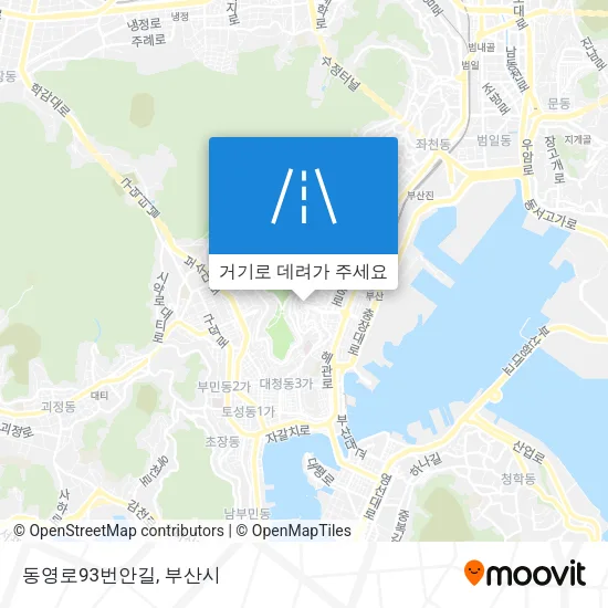 동영로93번안길 지도