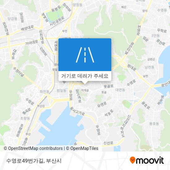 수영로49번가길 지도