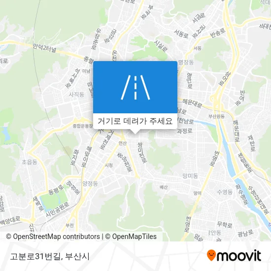 고분로31번길 지도