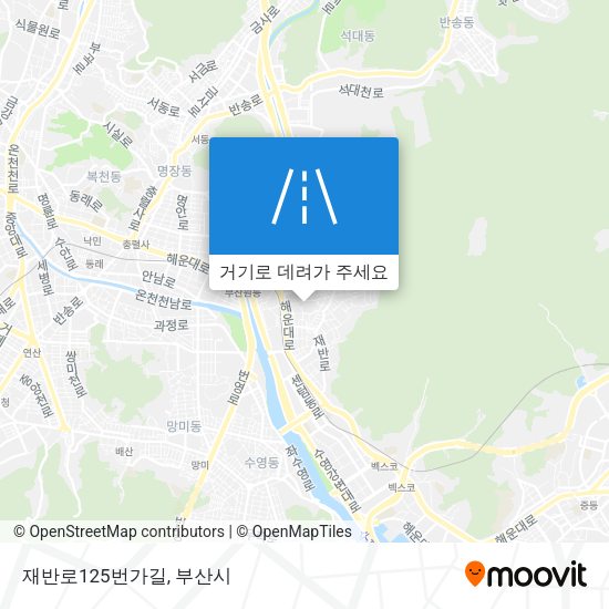 재반로125번가길 지도