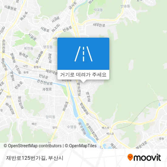 재반로125번가길 지도