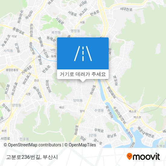 고분로236번길 지도
