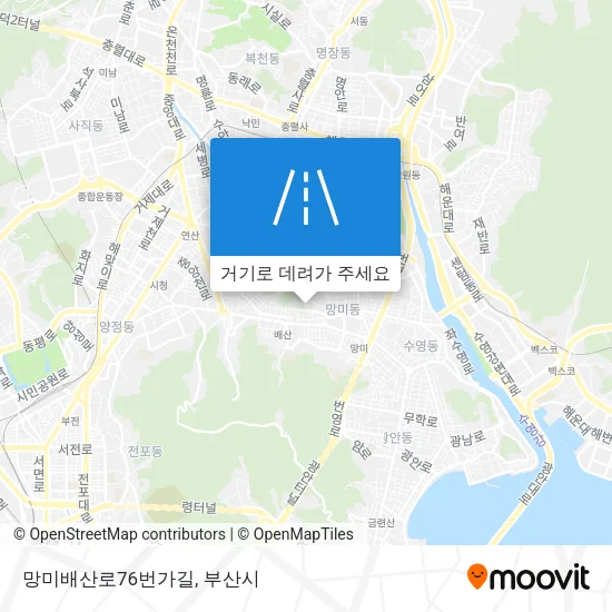 망미배산로76번가길 지도