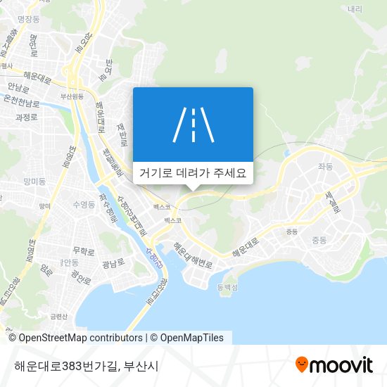 해운대로383번가길 지도