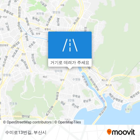 수미로13번길 지도