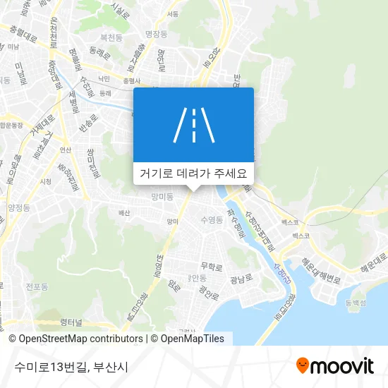 수미로13번길 지도