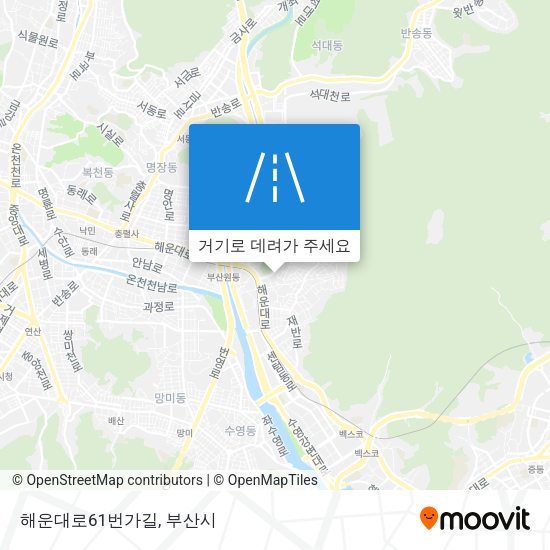 해운대로61번가길 지도